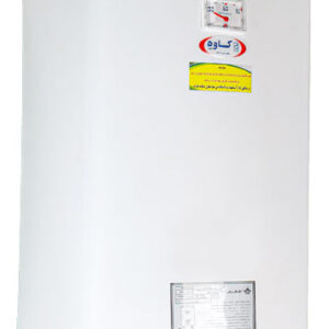 آبگرمکن برقی 50 لیتری کاوه صنعت
